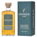 ロッホリー アワーバーレイ 700ml 46度 正規 箱付 ローランドモルト シングルモルト スコッチウイスキー Lochlea Our Barley LowMalt Single Malt Scotch Whisky イギリス英国スコットランド kawahc ※おひとり様1ヶ月に1本限り