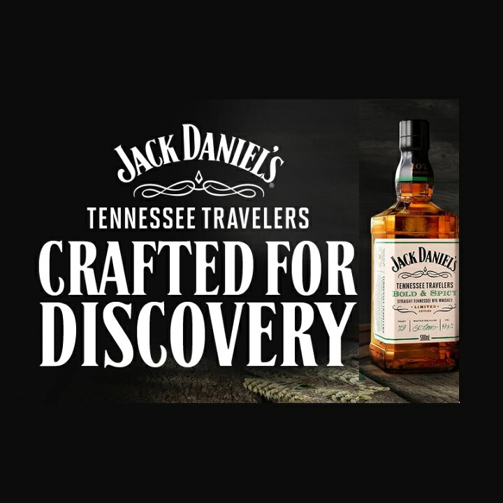 楽天市場】ジャックダニエル ボールド&スパイシー 500ml 53.5度 