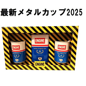 エンジン メタルカップ2個付 オーガニック ジン 500ml 42度 正規品 EU認証マーク USDA(アメリカ農務省)認証オーガニック イタリア産ピエモンテ州バルバレスコ kawahc ※輸送中にジンの重みに耐えきれず、箱に若干の傷がつく場合があります。缶のデザインが変わりました