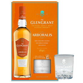 グレングラント【ロックグラスセット】アルボラリス 700ml 40度 正規品 箱付 Glen Grant Arboralis スペイサイドモルト シングルモルトウイスキー SpeysideMalt single malt scotch whisky イギリス英国スコットランド産 kawahc