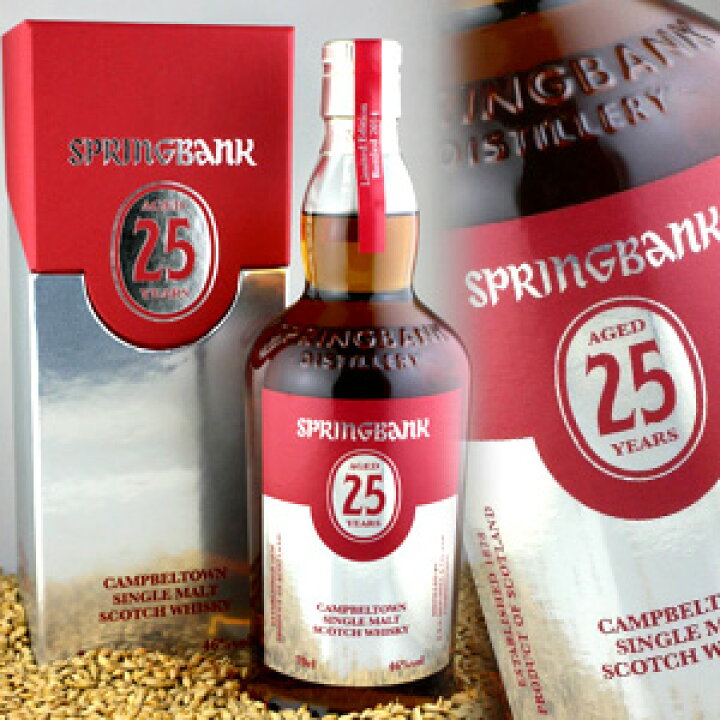 楽天市場】スプリングバンク 25年 700ml 46度 箱付 SPRINGBANK  