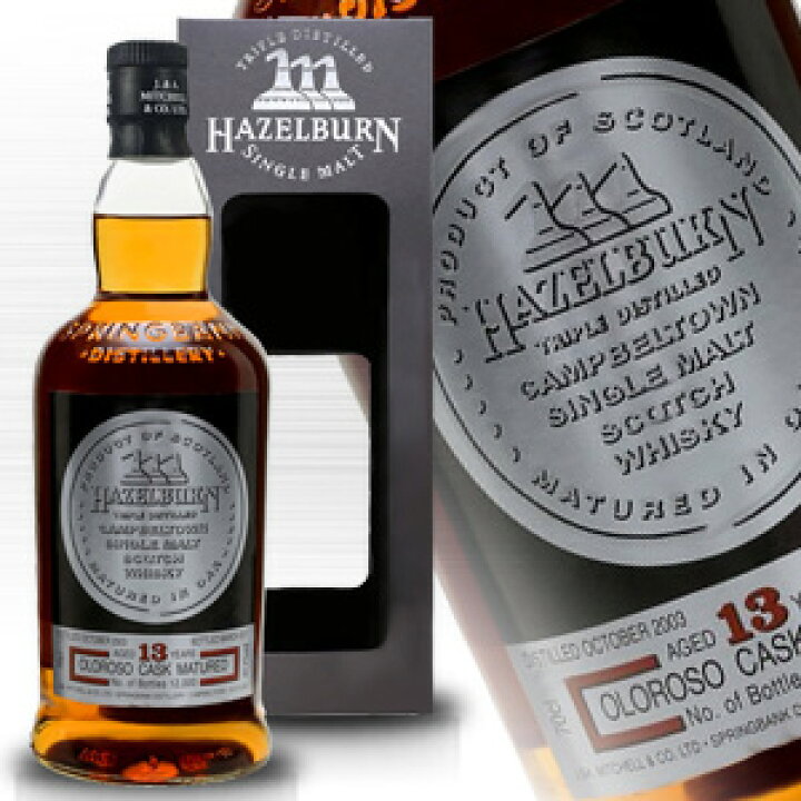 楽天市場】ヘーゼルバーン 13年 700ml 47.4度 シェリーウッド 正規品 
