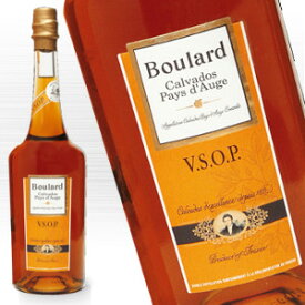 ブラー VSOP 700ml 40度 Boulard VSOP カルヴァドス Calvados リンゴのブランデー カルバドス 林檎のお酒 Pays d'Auge kawahc ※おひとり様1ヶ月に1本限り