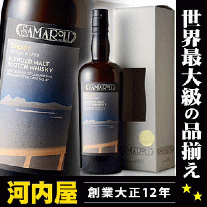 楽天市場】サマローリ ピーティー1995 45度 (for Whisky Live 楽天市場】サマローリ ピーティー1995 45度 (for Whisky Live