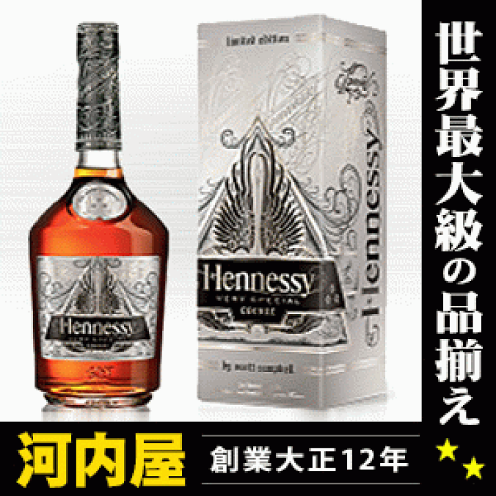 楽天市場】□正規品□ ヘネシー VS リミテッドエディション by 楽天市場】□正規品□ ヘネシー VS リミテッドエディション by