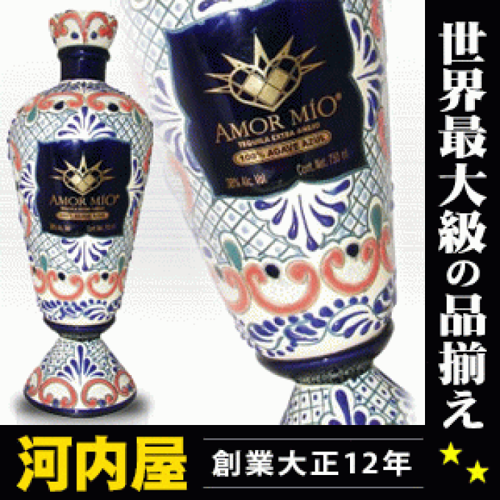 楽天市場】アモール ミオ エクストラ アネホ 750ml 38度 正規品 Amor