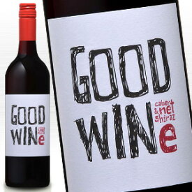 グッドワイン 赤 カベルネ＆シラーズ 2011 赤ワイン 750ml 13度 正規品 GOOD WINe Cabernet&Shiraz ワイン オーストラリア グッドワイン オーストラリア 赤ワイン kawahc お礼 御礼 ホワイトデー贈って喜ばれるプレゼント ギフト プチギフトにオススメ