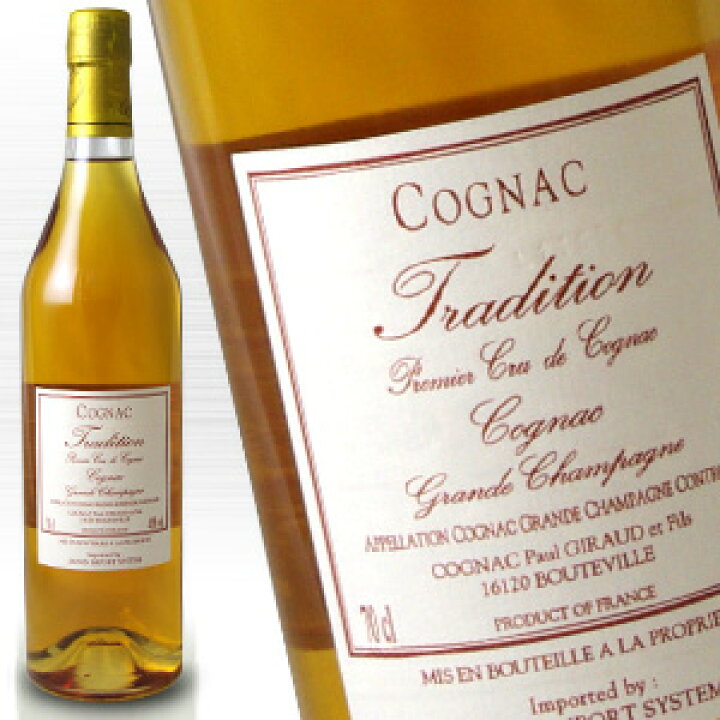 楽天市場 ポールジロー トラディション 正規品 700ml 40度 Paul Giraud Tradition Cognac Brandy ポール ジロー トラディショナル コニャック ブランデー 正規 Kawahc ウイスキー洋酒 大型専門店 河内屋