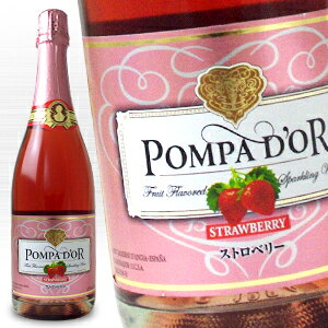 �|���p�h�[�� �X�g���x���[ �X�p�[�N�����O���C�� 750ml kawahc ������ ���� ��� �M�t�g �v�`�M�t�g�ɃI�X�X�� �z���C�g�f�[�����Ċ�΂��v���[���g