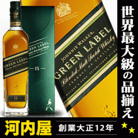 【古酒セット】ジョニーウォーカー15年 マッカラン12年　箱付き bic561591-12.jpg
