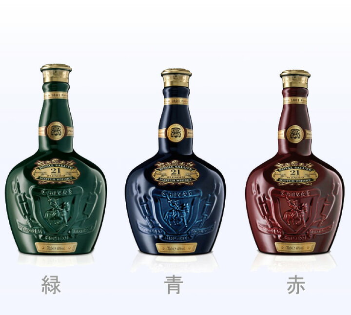 楽天市場】【旧ボトルおひとり様1ヶ月に1本限り】ロイヤルサルート 21 
