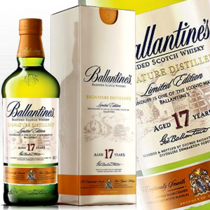 楽天市場】バランタイン 17年 ミルトンダフ エディション 700ml 40度 
