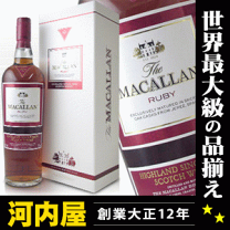 楽天市場】マッカラン ルビーの通販