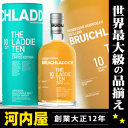 楽天市場 モルト スコッチウイスキー アイラモルト Islay Malt 洋酒ワインお酒大型専門店 河内屋