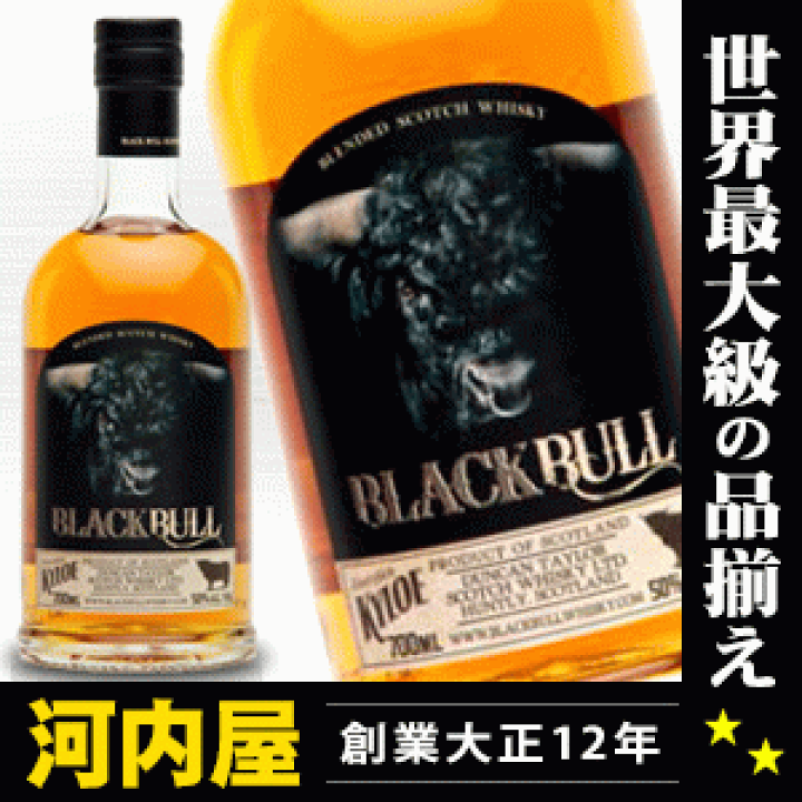 楽天市場】ブラックブル カイロー 旧 700ml 50度 旧ボトル 透明瓶
