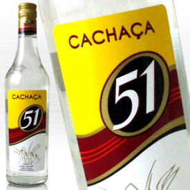 カシャーサ 51 700ml 40度 正規品 Cachaca ブラジル産ピンガ kawahc プチギフト 内祝い ギフト 退職祝い 結婚祝い 新生活 応援 御礼 お礼 美味しい お試し酒 お酒 お誕生日 成人 記念 お祝い アルコール 送って嬉しい ウイスキー洋酒 大型専門店 河内屋