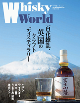 楽天市場】the whisky worldの通販