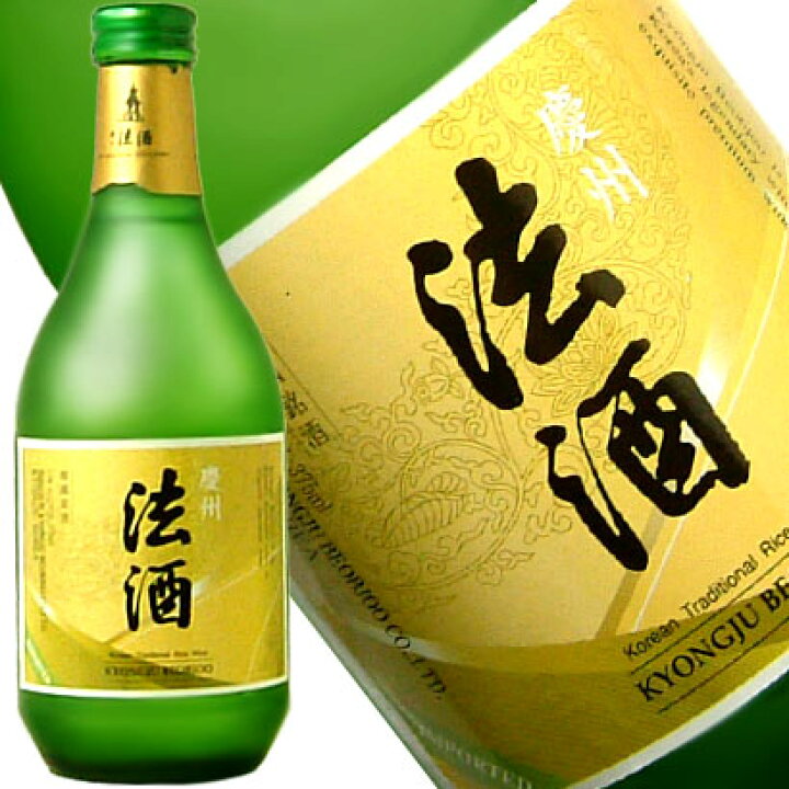 楽天市場】韓国銘酒 慶州法酒 375ml 13度 (純米酒) kawahc  