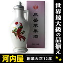 熊岳リンゴ酒 500ml 酒 中国 kawahc