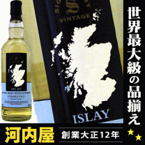 楽天市場】signatory（アルコール度数40 ～ 44%）（スコッチ