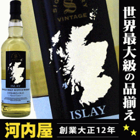 シグナトリー ヴィンテージ アイラモルト 5年 700ml 40度 シングルモルトスコッチウイスキーSignatory Vintage Islay 5year old Single Malt Scotch Whisky イギリス英国スコットランド kawahc