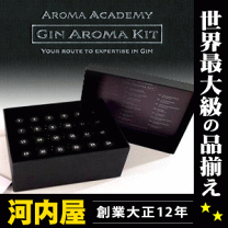 楽天市場】ワイン アロマ キットの通販