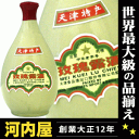 天津メイクイルー酒 500ml 54度 酒 中国 kawahc