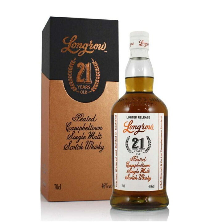 楽天市場】ロングロウ 21年 700ml 46度 正規輸入品 箱付 Longlow  