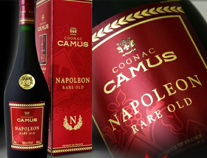 楽天市場】カミュ ナポレオン 700ml 40度 箱付 ブランデー コニャック  