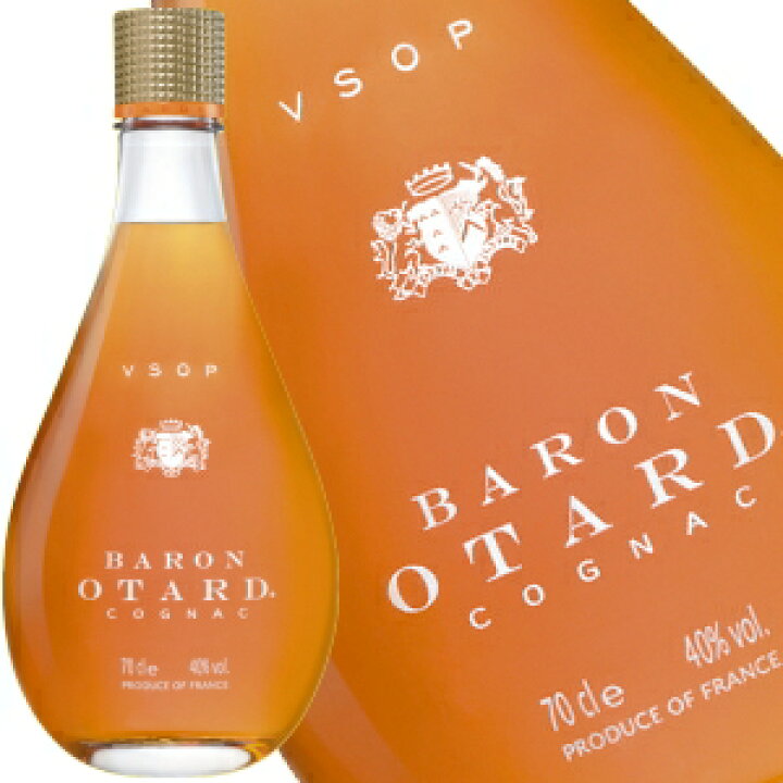 楽天市場】バロン オタール VSOP 700ml 40度 正規品 箱付 Baron Otard 