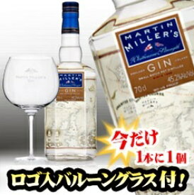 今だけ、オリジナルバルーングラス1個付！マーチンミラーズ ジン ウェストボーンストレングス 700ml 45.2度 MARTIN MILLER'S WESTBOURNE STRENGTH Gin マーティンミラーズ イギリス英国産 kawahc