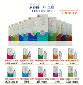 䏆 12 12{Zbg KAi t 375ml 53x Kweichow MOUTAI }I^CV }I^C ܂ Y China  K㗝XAi Ki K kawahc