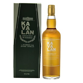 カバランバーボンオークカスク シングルモルトウイスキー 700ml 46度 箱付 カヴァラン Kavalan Bourbon Oak Single Malt Whisky 台湾産 金車威士忌酒廠 kawahc ※おひとり様1ヶ月に1本限り