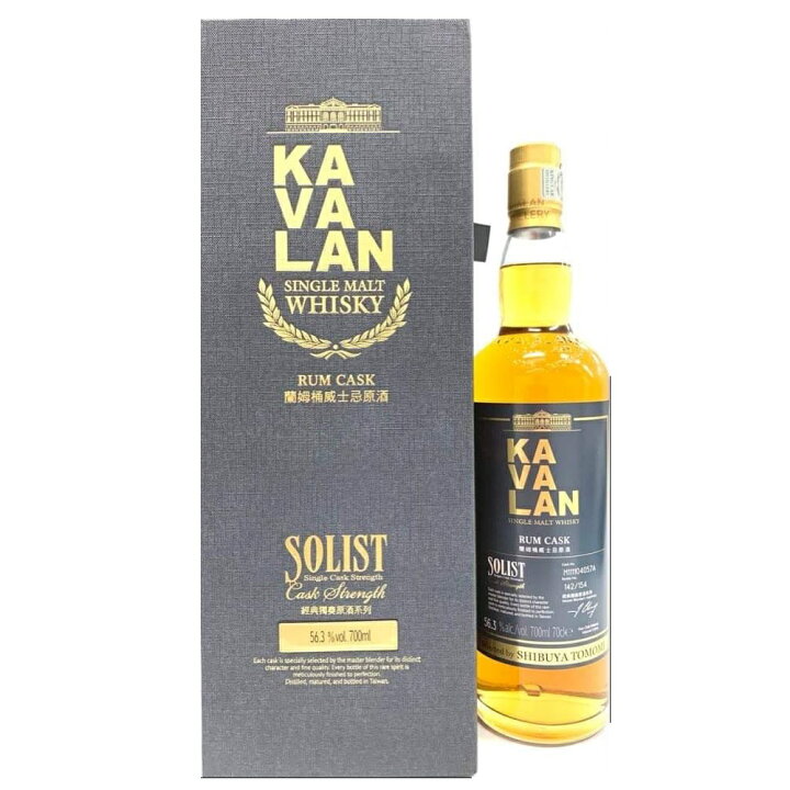 楽天市場 東京ウイスキー スピリッツコンペティションtwsc21シルバー賞受賞 カバラン ソリスト ラムカスク シングルモルトウイスキー 700ml 56 3度 正規輸入品 箱付 カヴァラン Kavalan Distillery Single Malt Whisky 台湾産 Kawahc 受賞記念で北海道も沖縄も離島も 楽天市場 東京ウイスキー スピリッツコンペティションtwsc21シルバー賞受賞 カバラン ソリスト ラムカスク シングルモルトウイスキー 700ml 56 3度 正規輸入品 箱付 カヴァラン Kavalan Distillery Single Malt Whisky 台湾産 Kawahc 受賞記念で北海道も沖縄も離島も