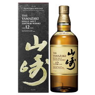 送料無料 サントリー 山崎 12年 700ml 43度 箱付 suntory yamazaki シングルモルト 国産ウイスキー ジャ…