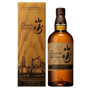 Tg[ R ~ebhGfBV 2022 t 700ml 43x t SYALAC suntory yamazaki LIMITED EDITION VOg YECXL[ Wpj[YECXL[ SingleMalt Japanese Whisky ЂƂl1