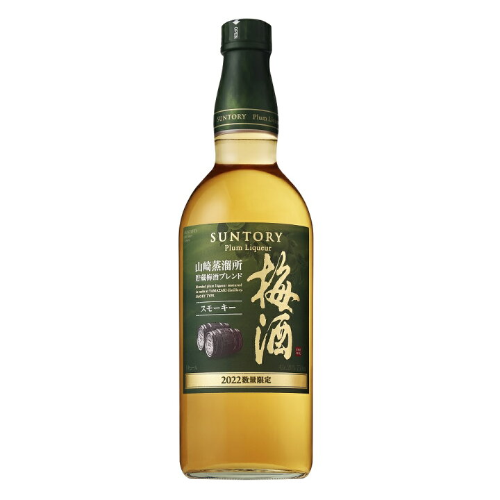 楽天市場】サントリー梅酒 2022〈山崎蒸溜所貯蔵梅酒ブレンド 