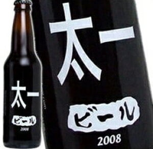 ꂳׂ̈̃r[o܂I 킽̃r[ () [2008] 355ml 11x O j AR[ ECXL[ m X kawahc   zCgf[Ċ΂v[g Mtg v