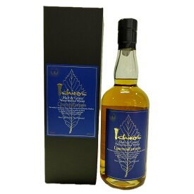 送料無料 イチローズモルト リミテッドエディション 700ml 48.5度 箱付 Ichiro's Ichiro'sMalt Malt&grain Limited World 国産ウイスキー JapaneseWhisky kawahc ※国産ウイスキーサイズ種類に関係なくおひとり様1ヶ月1本限り