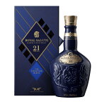 ロイヤルサルート 21年 700ml 40度 青 サファイヤ ブルー 箱付 Royal Salute Chivas Regal Blended Scotch Whisky シーバスリーガル最高峰ブレンデッドスコッチウイスキー イギリス英国スコットランド kawahc