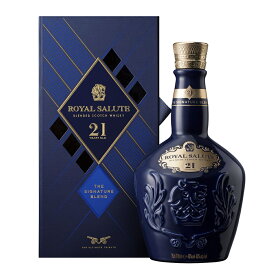 ロイヤルサルート 21年 700ml 40度 青 サファイヤ ブルー 箱付 Royal Salute Chivas Regal Blended Scotch Whisky シーバスリーガル最高峰ブレンデッドスコッチウイスキー イギリス英国スコットランド kawahc