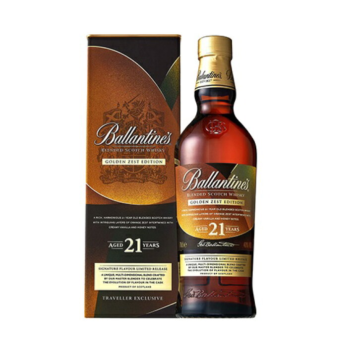 楽天市場】バランタイン 21年 ゴールデン ゼスト 700ml 40度 箱付  
