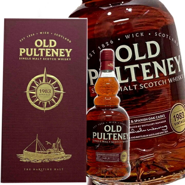 楽天市場】オールド プルトニー [1983] 700ml 46度 箱付 Old Pulteney 