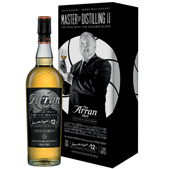 楽天市場】アラン マスターオブディスティリング2 12年 700ml 51.8度 