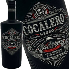 コカレロ ネグロ 750ml 29度 Cocalero Negro herbal sporit liqueur ハーブリキュール kawahc