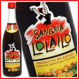 サングリア ロライロ 750ml 正規品 Sangria Lolailo ワイン スペイン マドリッド 甘未果実酒 kawahc