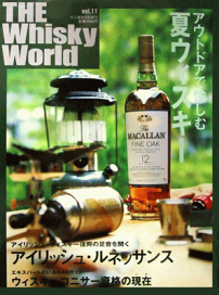 ウイスキー関連雑誌　THE Whisky World vol.1〜30 ウイスキー関連雑誌 THE Whisky World vol.1〜30