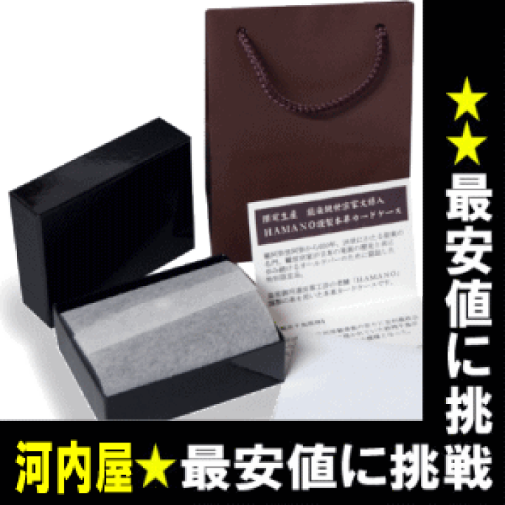 楽天市場】オールドパー濱田皮革工藝謹製革使用能の家元【観世宗家