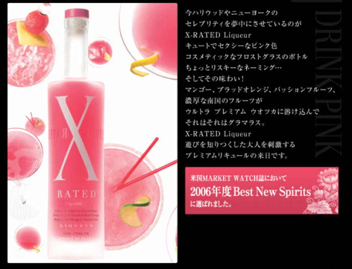 エックスレイテッド コカレロ カルーア ミドリ 抹茶 ヨーグルト リキュール 楽天市場】エックスレイテッド フルーツ系リキュール 1000ml 17