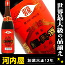 紹興酒 双喜 600ml 17度 正規 酒 中国 中国酒 kawahc